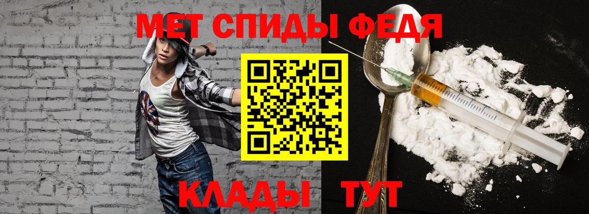 Amphetamine VHQ  Вход с VPN  Amphetamine  Амфетамин  Электросталь 