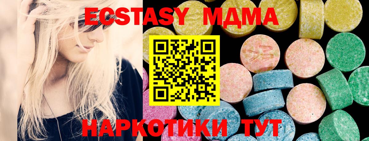 мориарти как зайти  ЭКСТАЗИ Philipp Plein  Вход с VPN  Экстази  ЭКСТАЗИ MDMA  Электросталь 