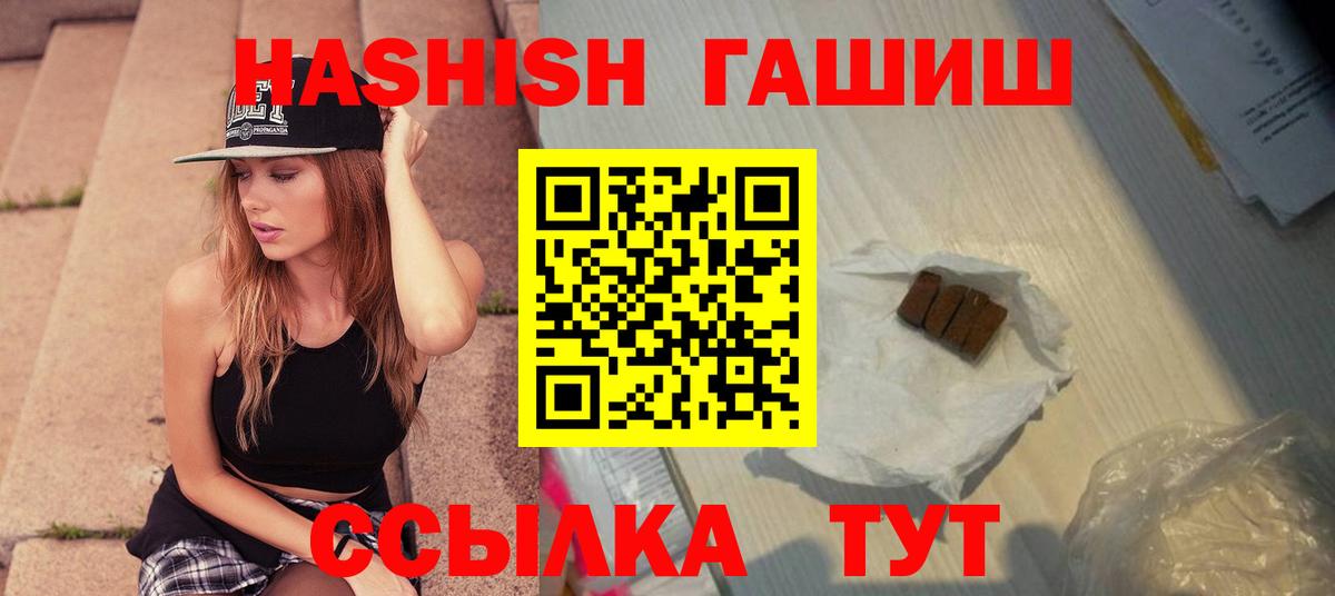 ГАШ AMNESIA HAZE  ГАШ Premium  Вход с VPN  Электросталь 