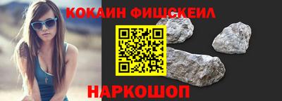 кокаин Гатчина