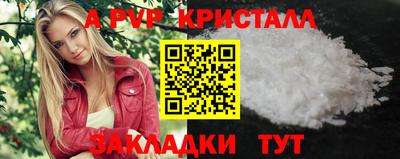 гашик Гай