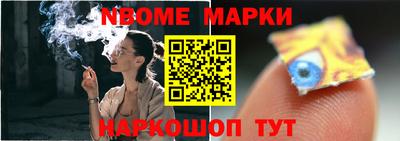 гашик Гай