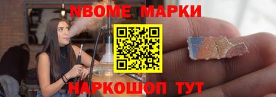 гашик Гай