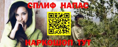 каннабис Гагарин
