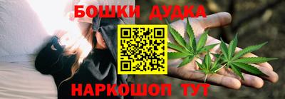 каннабис Гагарин