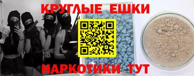 кокаин Гатчина