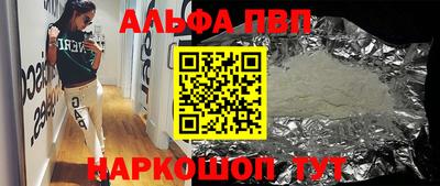 гашик Гай