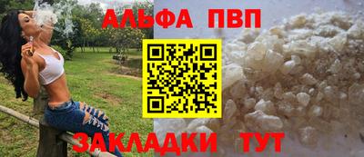 кокаин Гатчина