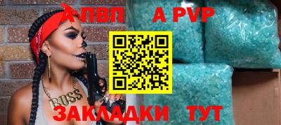 гашик Гай