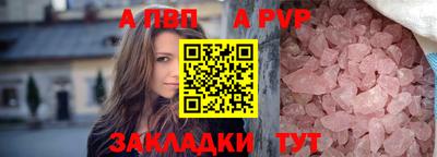 гашик Гай