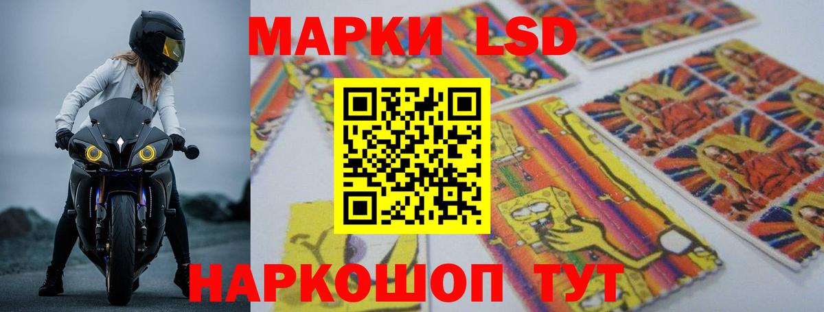 ЛСД экстази ecstasy Электросталь